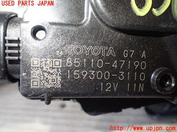 2UPJ-9233606770]レクサス・HS250h(ANF10)フロントワイパーモーター 中古_2