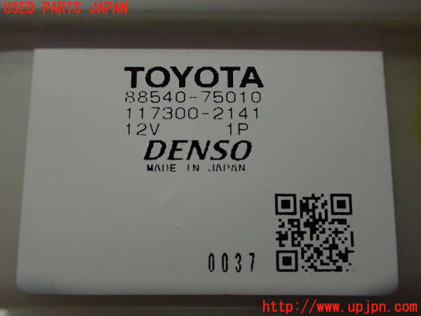 2UPJ-9233606095]レクサス・HS250h(ANF10)ブロアファン(ブロアーファン) 中古_3