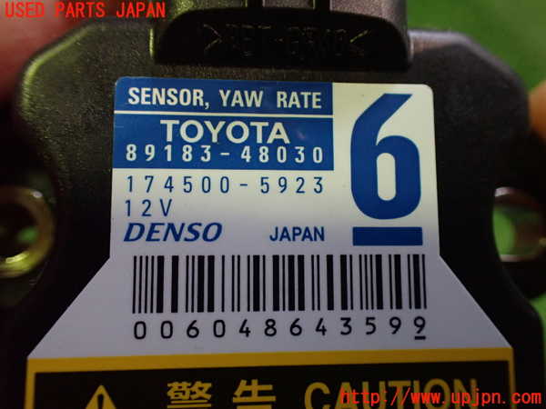 2UPJ-9233606382]レクサス・HS250h(ANF10)センサー2 (YAW RATE) 中古_3