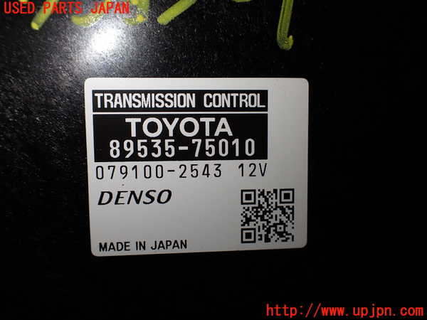 2UPJ-9233606115]レクサス・HS250h(ANF10)ミッションコンピューター 中古_4