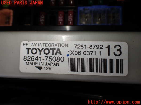 2UPJ-9233606742]レクサス・HS250h(ANF10)ヒューズボックス2 中古_3