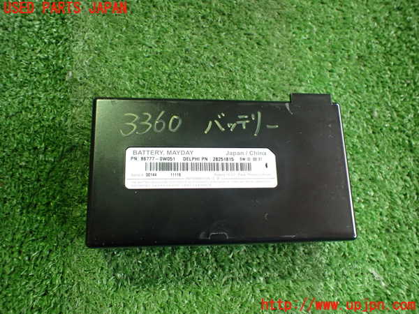 2UPJ-9233606860]レクサス・HS250h(ANF10)バッテリー 中古_1