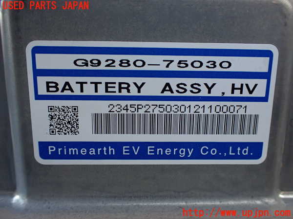 2UPJ-9233606911]レクサス・HS250h(ANF10)ハイブリッドバッテリー1 中古_3