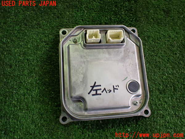 2UPJ-9233606156]レクサス・HS250h(ANF10)コンピューター11 (LIGHT CONTROL LED) 中古_2