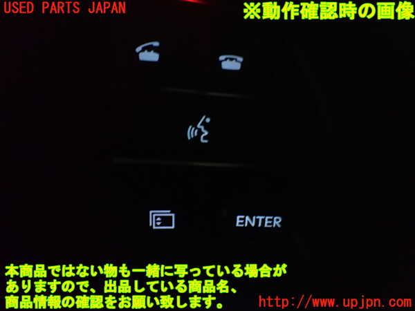 2UPJ-9233607855]レクサス・HS250h(ANF10)ステアリングホイール 中古_4