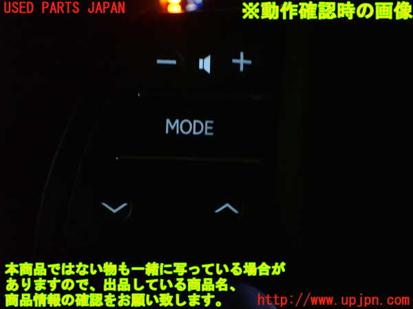 2UPJ-9233607855]レクサス・HS250h(ANF10)ステアリングホイール 中古_5