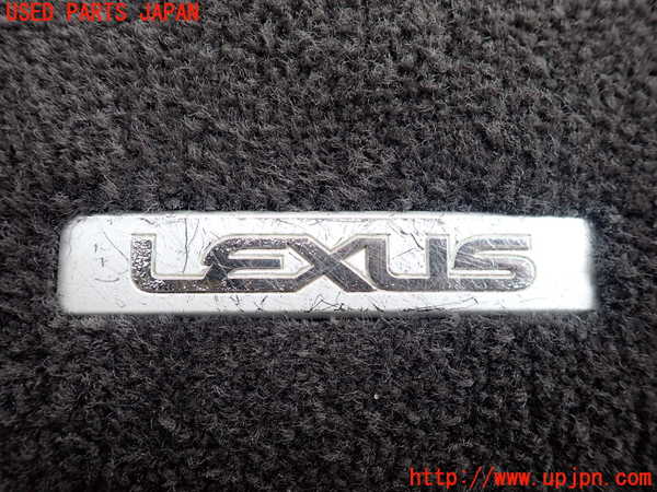 2UPJ-9233607800]レクサス・HS250h(ANF10)フロアマット 中古_4
