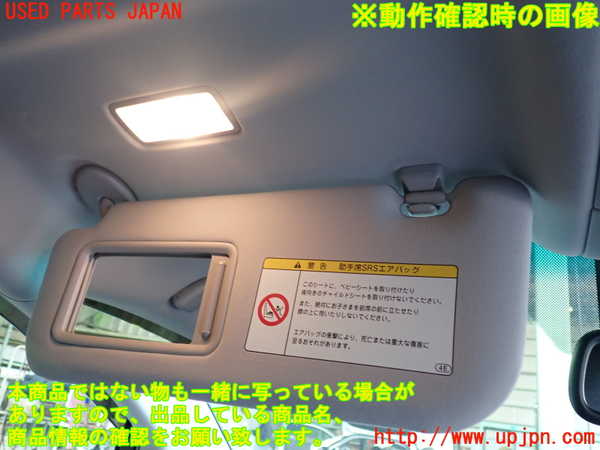 2UPJ-9233607630]レクサス・HS250h(ANF10)室内サンバイザー左側 中古_4