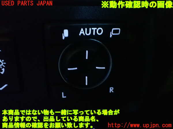 2UPJ-9233606280]レクサス・HS250h(ANF10)ミラースイッチ 中古_4