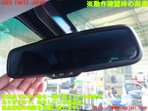 2UPJ-9233607615]レクサス・HS250h(ANF10)ルームミラー 中古_3