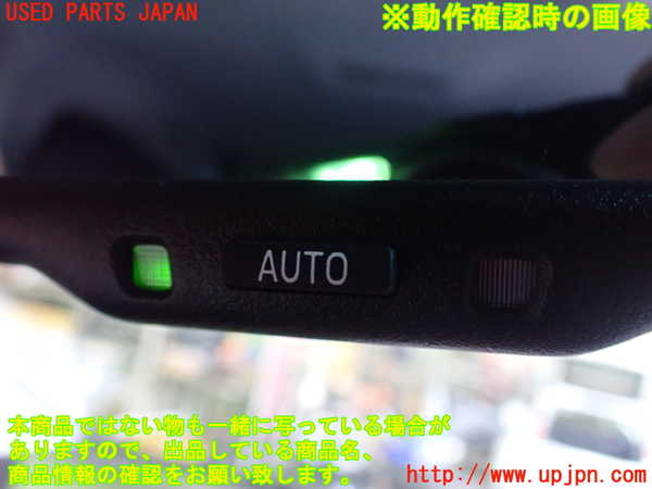 2UPJ-9233607615]レクサス・HS250h(ANF10)ルームミラー 中古_4