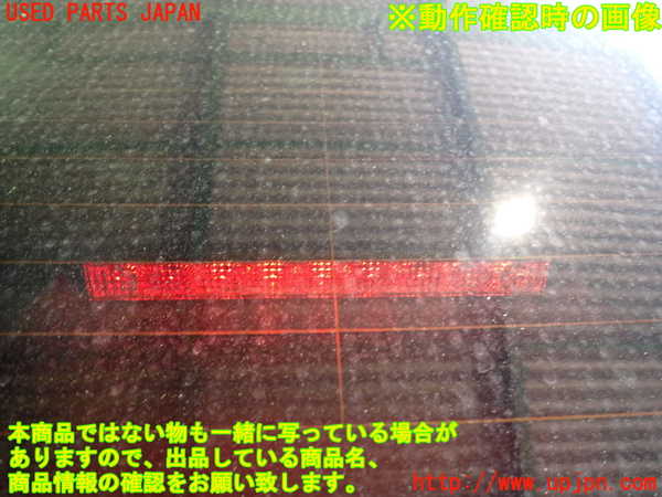 2UPJ-9233607761]レクサス・HS250h(ANF10)トノカバー1 中古_4