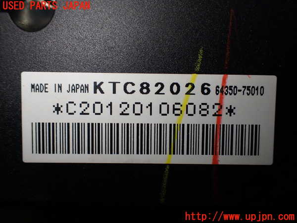 2UPJ-9233607790]レクサス・HS250h(ANF10)リアサンシェード 中古_3