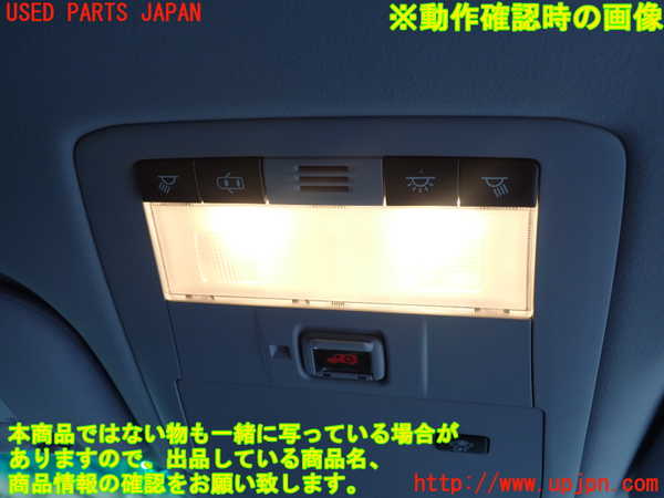 2UPJ-9233606411]レクサス・HS250h(ANF10)ルームランプ1 (1列目真中) 中古_2