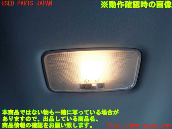 2UPJ-9233606412]レクサス・HS250h(ANF10)ルームランプ2 (2列目真中) 中古_2