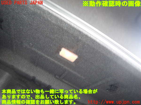 2UPJ-9233606413]レクサス・HS250h(ANF10)ルームランプ3 (ラゲッジ) 中古_3