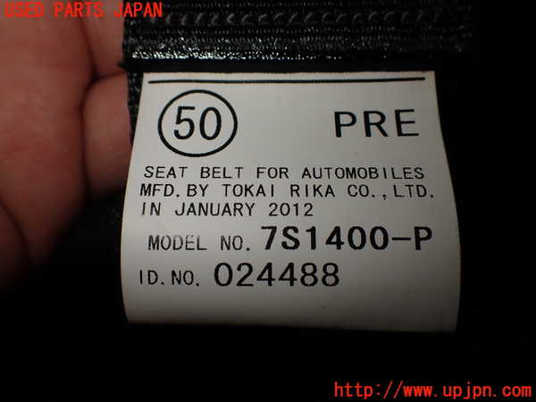 2UPJ-9233607045]レクサス・HS250h(ANF10)運転席シートベルト 中古_2