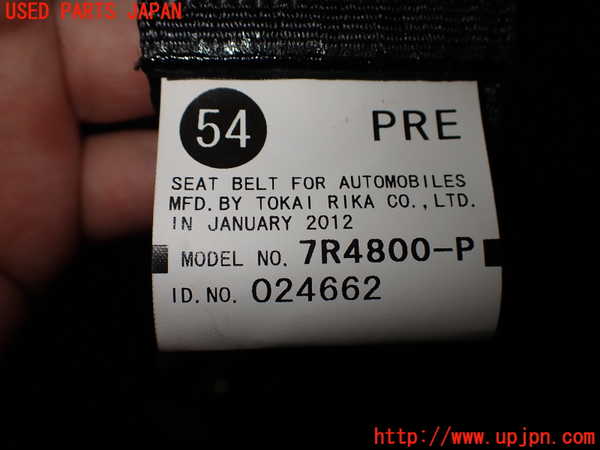 2UPJ-9233607075]レクサス・HS250h(ANF10)助手席シートベルト 中古_2