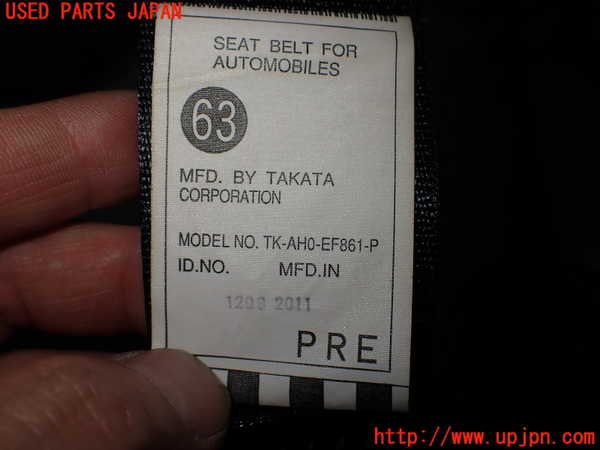 2UPJ-9233607185]レクサス・HS250h(ANF10)左2列目シートベルト 中古_2