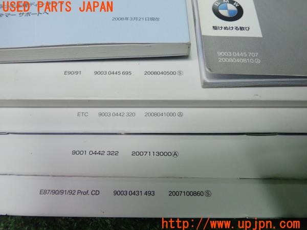 3UPJ=9233610802]BMW 320i(VA20 E90)取扱説明書 取説 車両マニュアル 中古_5