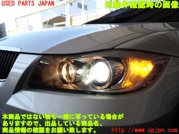 2UPJ-9233611132]BMW 320i E90(VA20)左ヘッドライト HID 中古_5