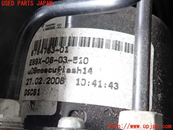 2UPJ-9233614040]BMW 320i E90(VA20)ABSアクチュエーター 中古_2