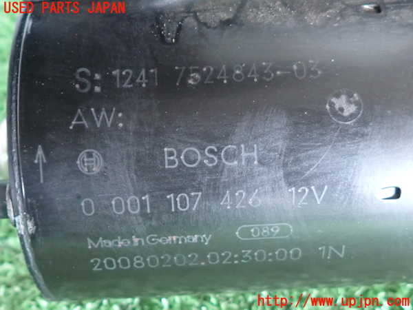 2UPJ-9233616010]BMW 320i E90(VA20)セルモーター 中古_4