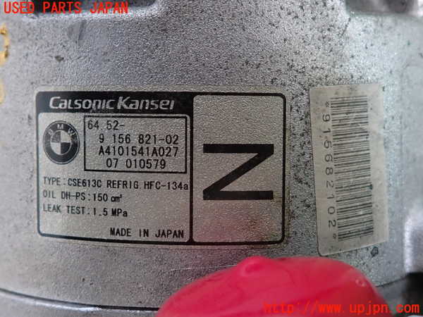 2UPJ-9233616025]BMW 320i E90(VA20)エアコンコンプレッサー 中古_3