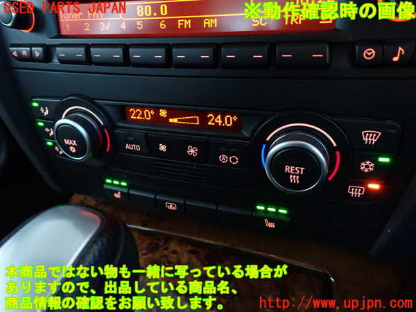 2UPJ-9233616066]BMW 320i E90(VA20)エアコンスイッチ1 中古_4