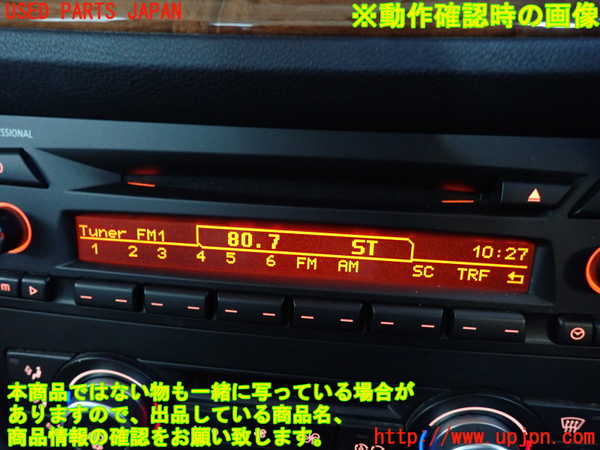 2UPJ-9233616480]BMW 320i E90(VA20)CDプレーヤー 中古_4