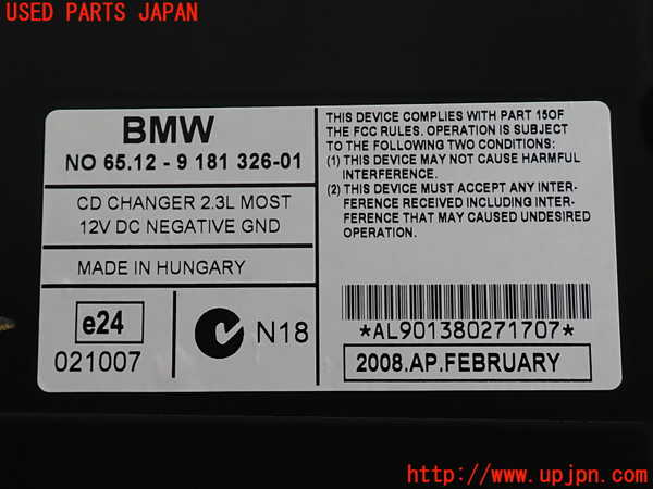2UPJ-9233616505]BMW 320i E90(VA20)CDチェンジャー 中古_4
