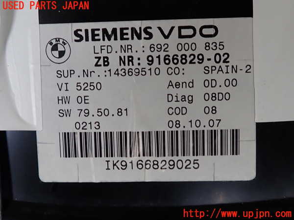 2UPJ-9233616170]BMW 320i E90(VA20)スピードメーター 中古_3