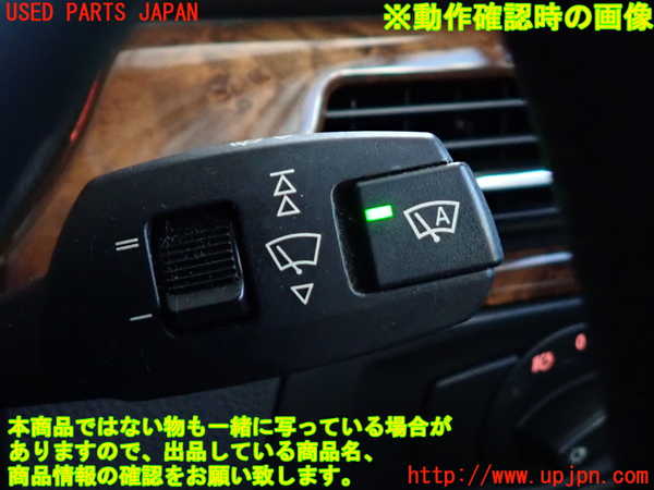 2UPJ-9233616720]BMW 320i E90(VA20)コンビネーションスイッチ 中古_5