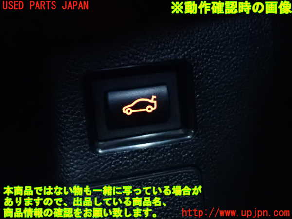 2UPJ-9233616306]BMW 320i E90(VA20)スイッチ1（トランク） 中古_3
