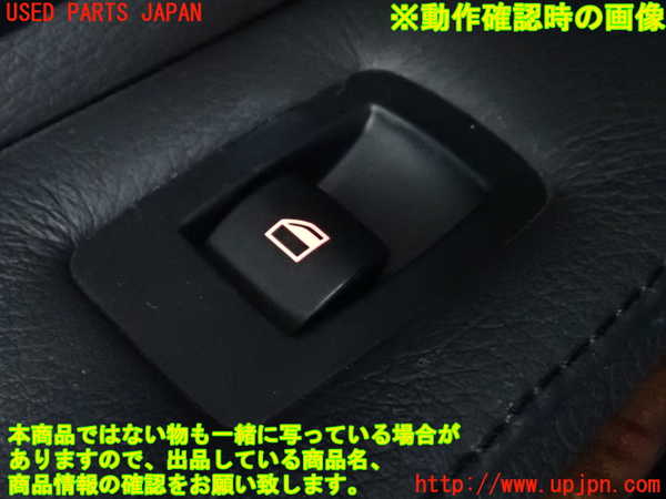 2UPJ-9233616245]BMW 320i E90(VA20)左前パワーウィンドウスイッチ 中古_4