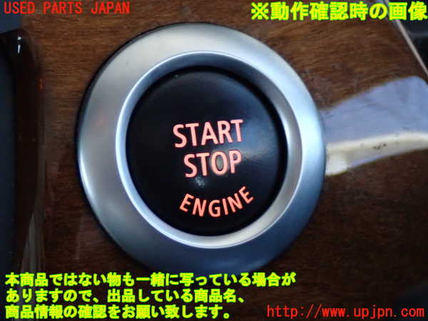 2UPJ-9233616110]BMW 320i E90(VA20)エンジンコンピューター 中古　DME_5