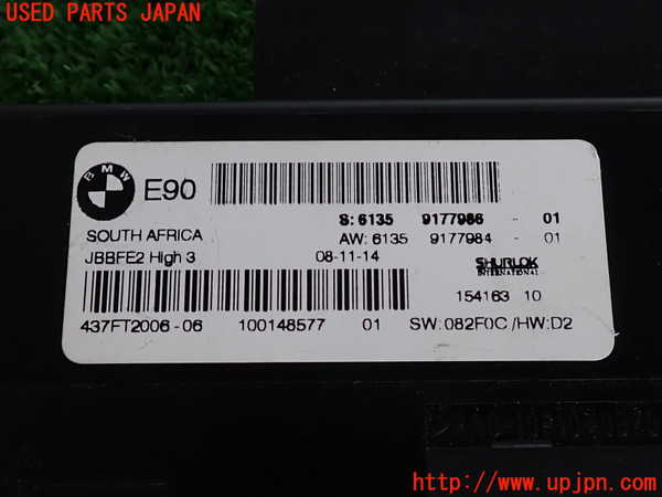 2UPJ-9233616146]BMW 320i E90(VA20)コンピューター1 中古 9177986_3