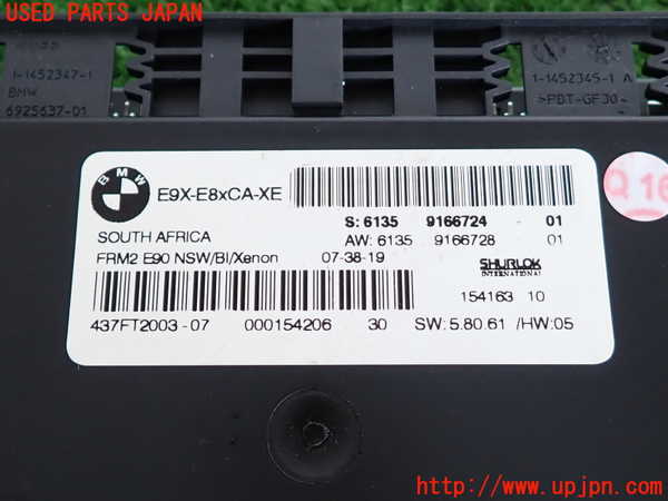 2UPJ-9233616147]BMW 320i E90(VA20)コンピューター2 中古 9166724_3