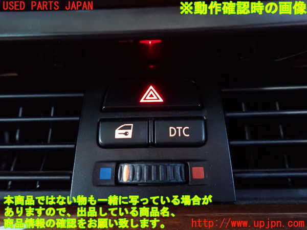 2UPJ-9233616290]BMW 320i E90(VA20)ハザードスイッチ 中古_3