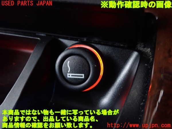 2UPJ-9233617821]BMW 320i E90(VA20)灰皿1 中古_4