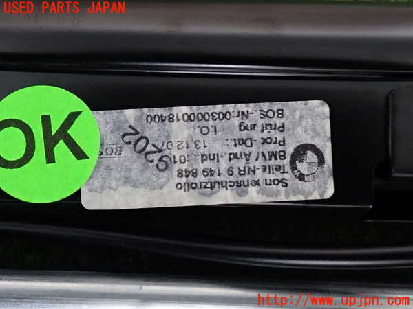 2UPJ-9233617790]BMW 320i E90(VA20)リアサンシェード 中古_3