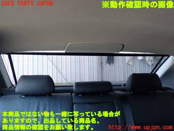 2UPJ-9233617790]BMW 320i E90(VA20)リアサンシェード 中古_4