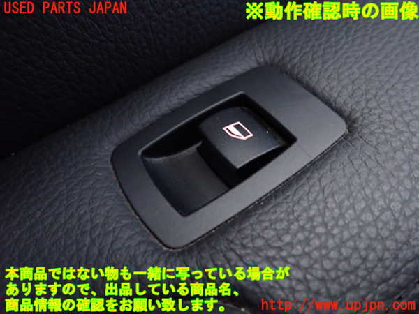 2UPJ-9233611294]BMW 320i E90(VA20)右後ドア内張り 中古_5