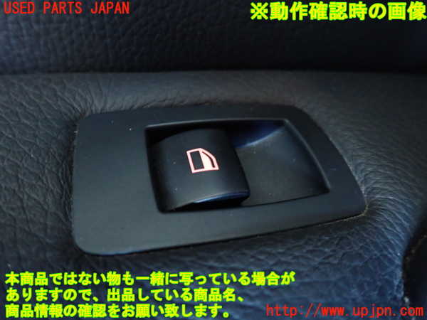 2UPJ-9233611324]BMW 320i E90(VA20)左後ドア内張り 中古_5