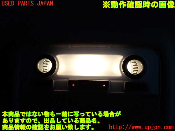 2UPJ-9233616412]BMW 320i E90(VA20)ルームランプ2 中古_2