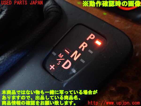 2UPJ-9233617575]BMW 320i E90(VA20)シフトブーツ 中古_5