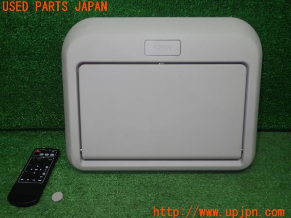 3UPJ=9233620559]セレナ e-POWER(HFC27)日産純正 ZM-7303 B8090-89941 フリップダウンモニター 中古_4