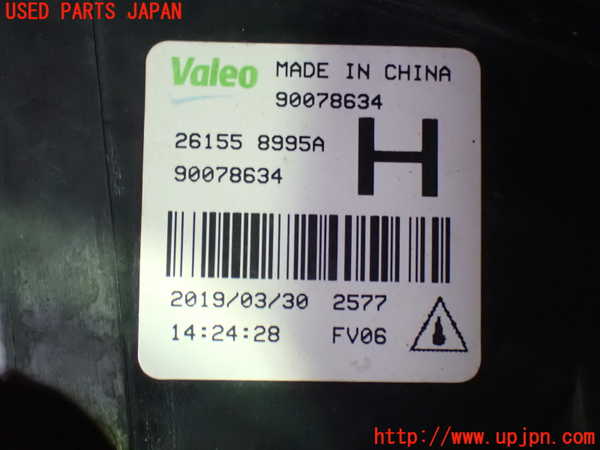 1UPJ-9233621182]セレナ e-POWER(HFC27)左フォグ 中古_3