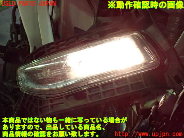 1UPJ-9233621182]セレナ e-POWER(HFC27)左フォグ 中古_4