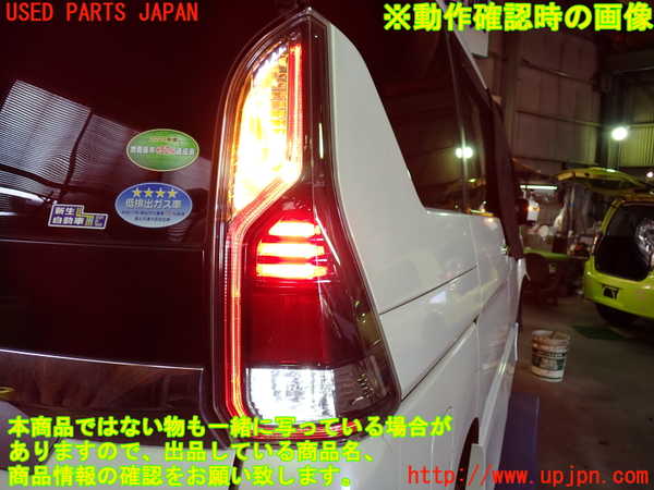 1UPJ-9233621530]セレナ e-POWER(HFC27)右テールランプ 中古_4